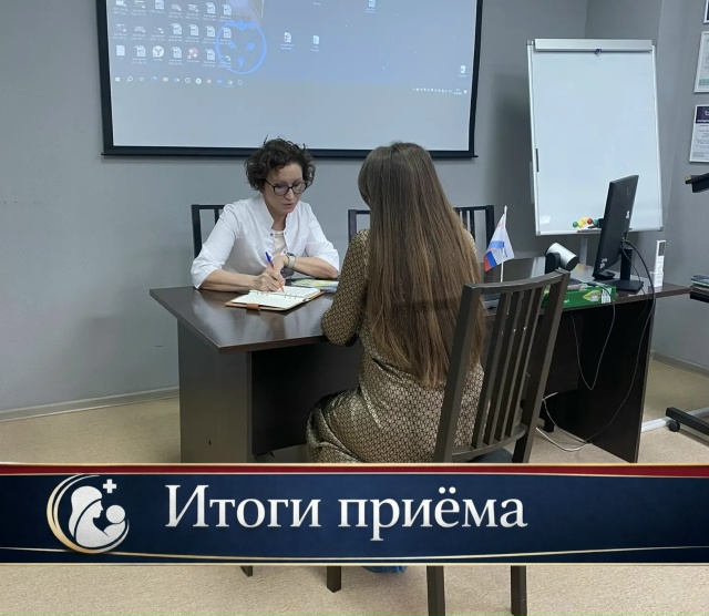 Итоги личного приёма граждан