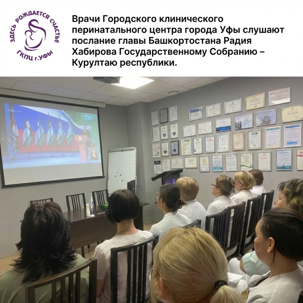 Сегодня в нашем центре было особое событие
