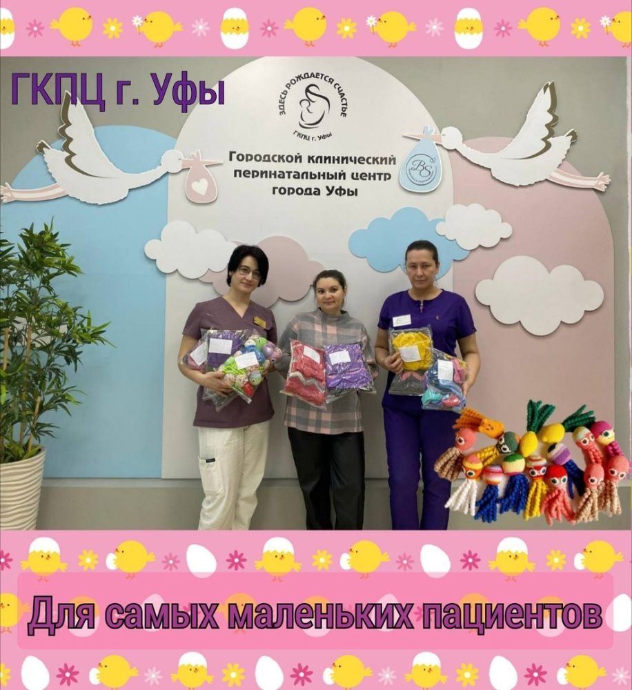 Терапевтические комплекты и игрушки-комфортеры для детишек, родившихся раньше срока