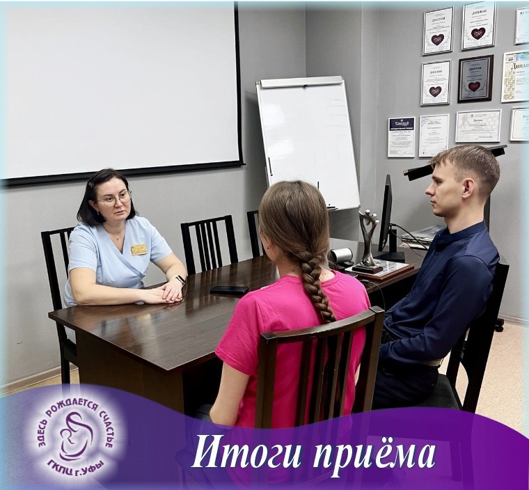 Итоги личного приёма граждан
