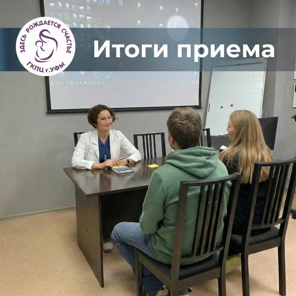 Итоги личного приёма граждан