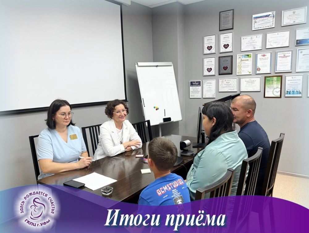 Итоги личного приёма граждан в ГКПЦ г.Уфы