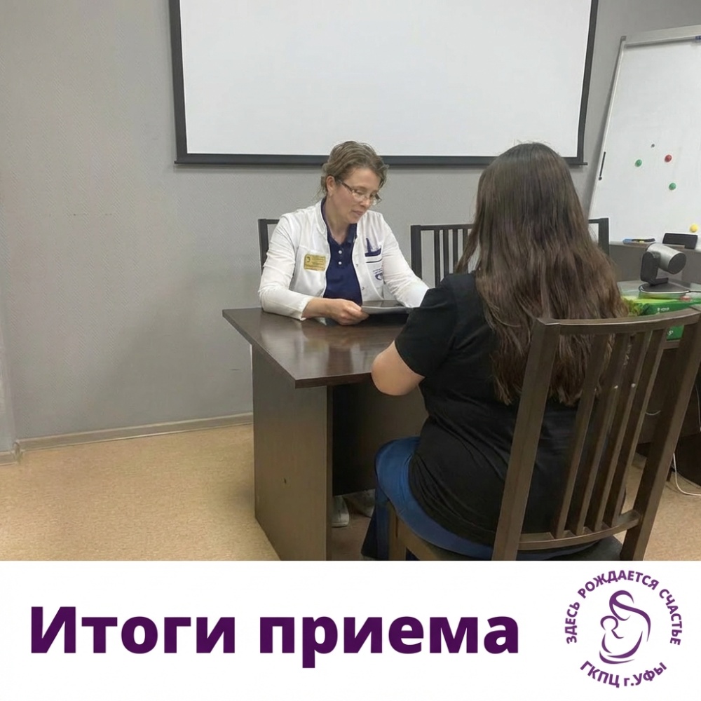 Итоги личного приёма граждан