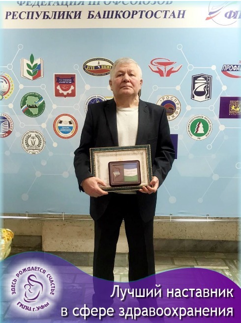 Наш врач - лучший наставник республики!