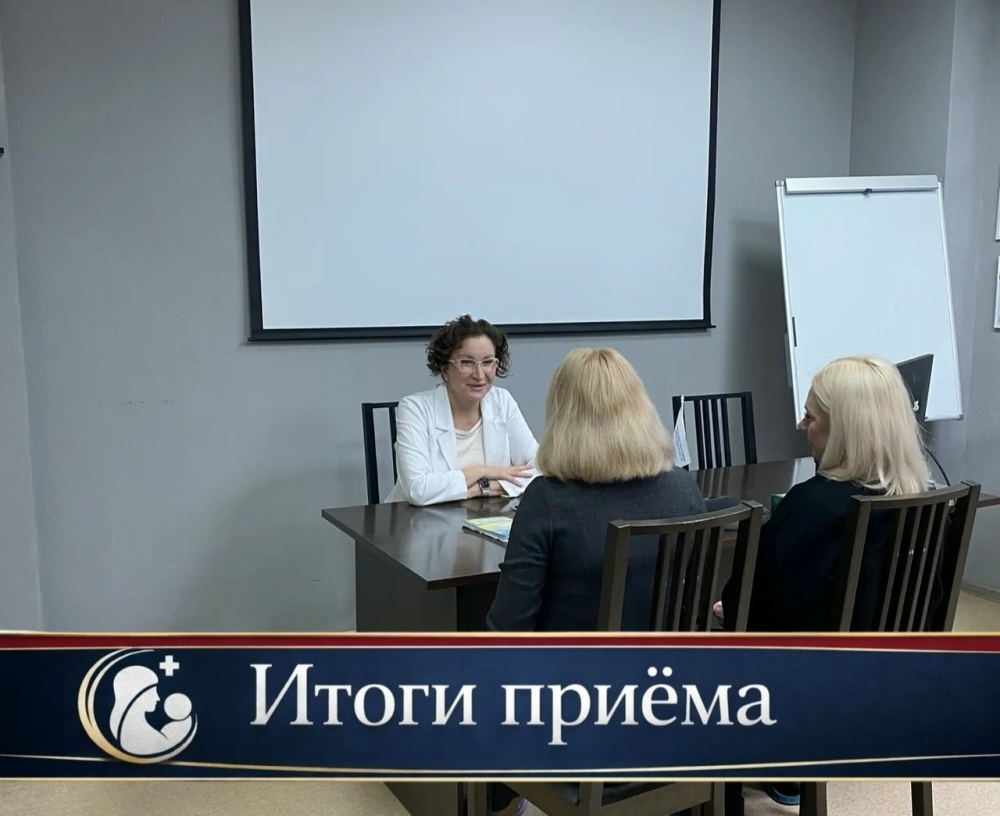 Итоги личного приёма граждан