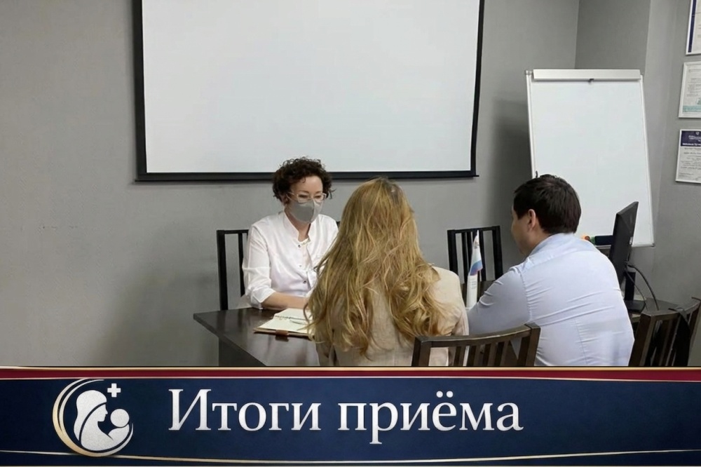 Итоги личного приёма граждан