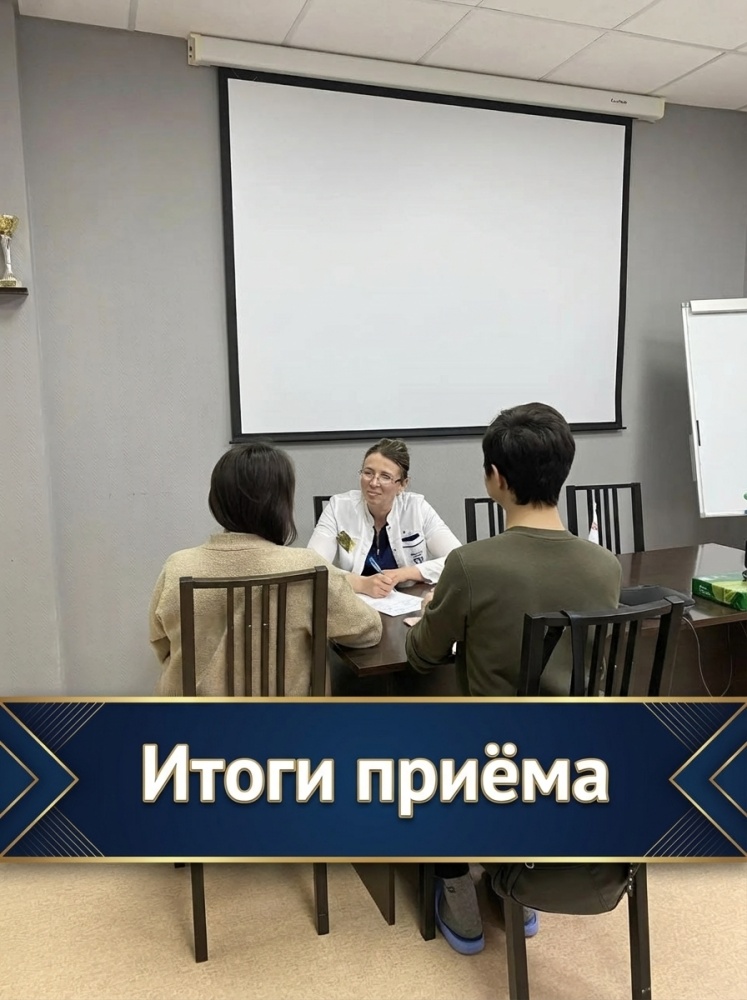 Итоги личного приёма граждан