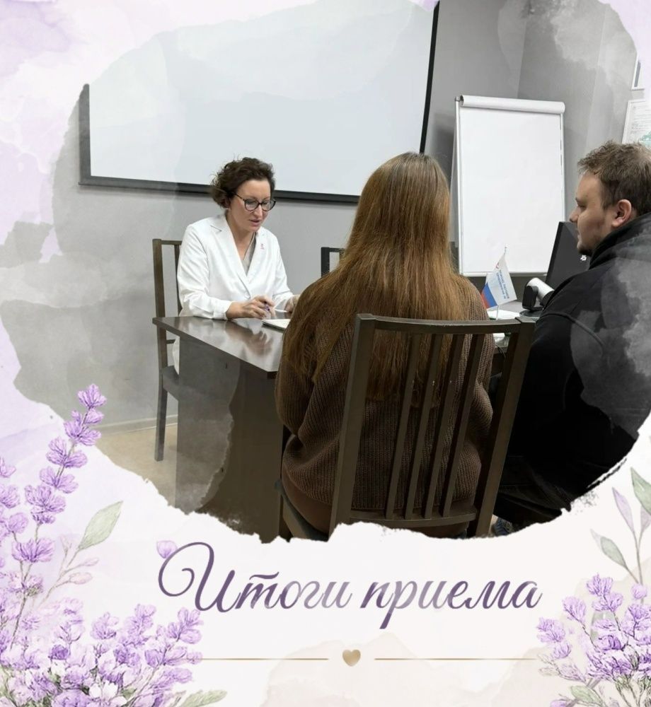 Итоги личного приёма граждан