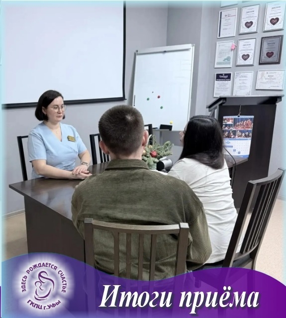 Итоги личного приёма граждан