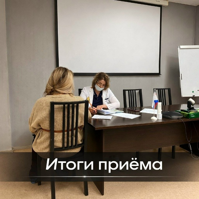 Итоги личного приёма граждан