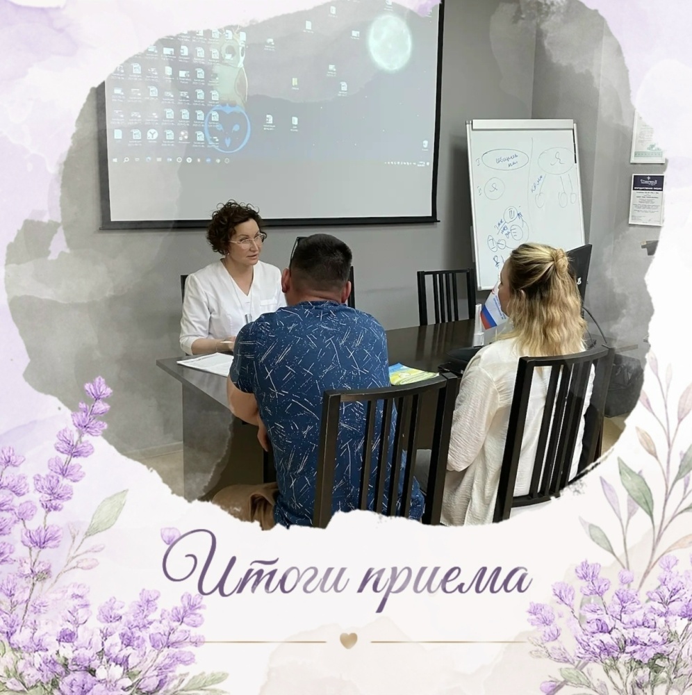 Итоги личного приёма граждан