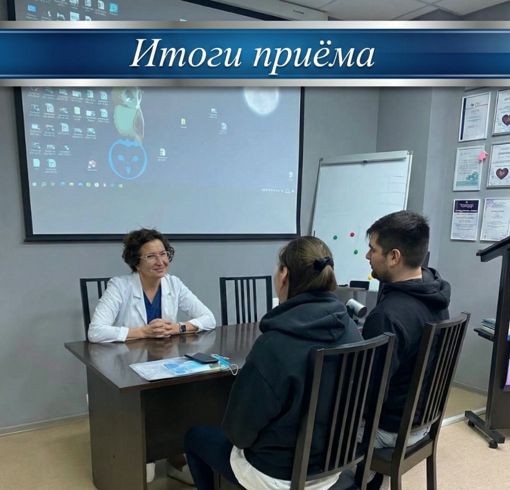 Итоги личного приёма граждан
