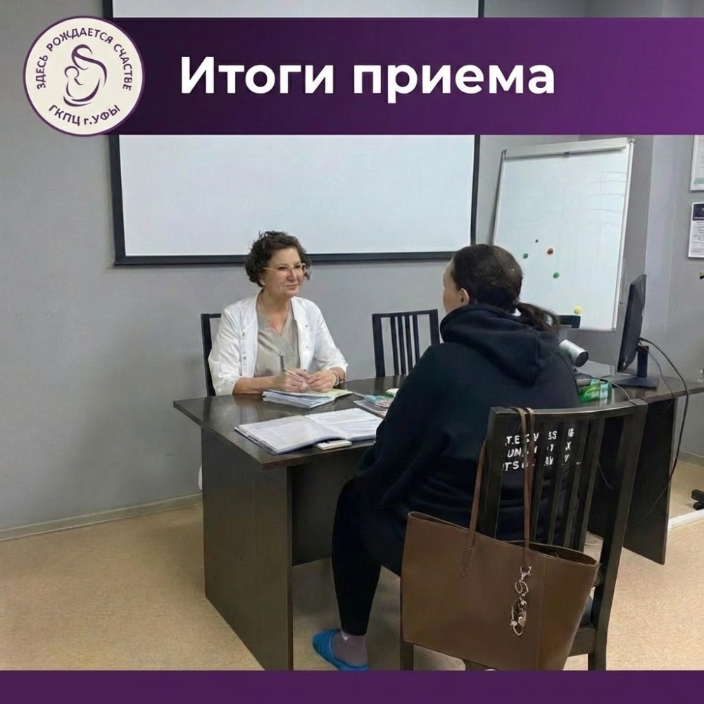 Итоги личного приёма граждан