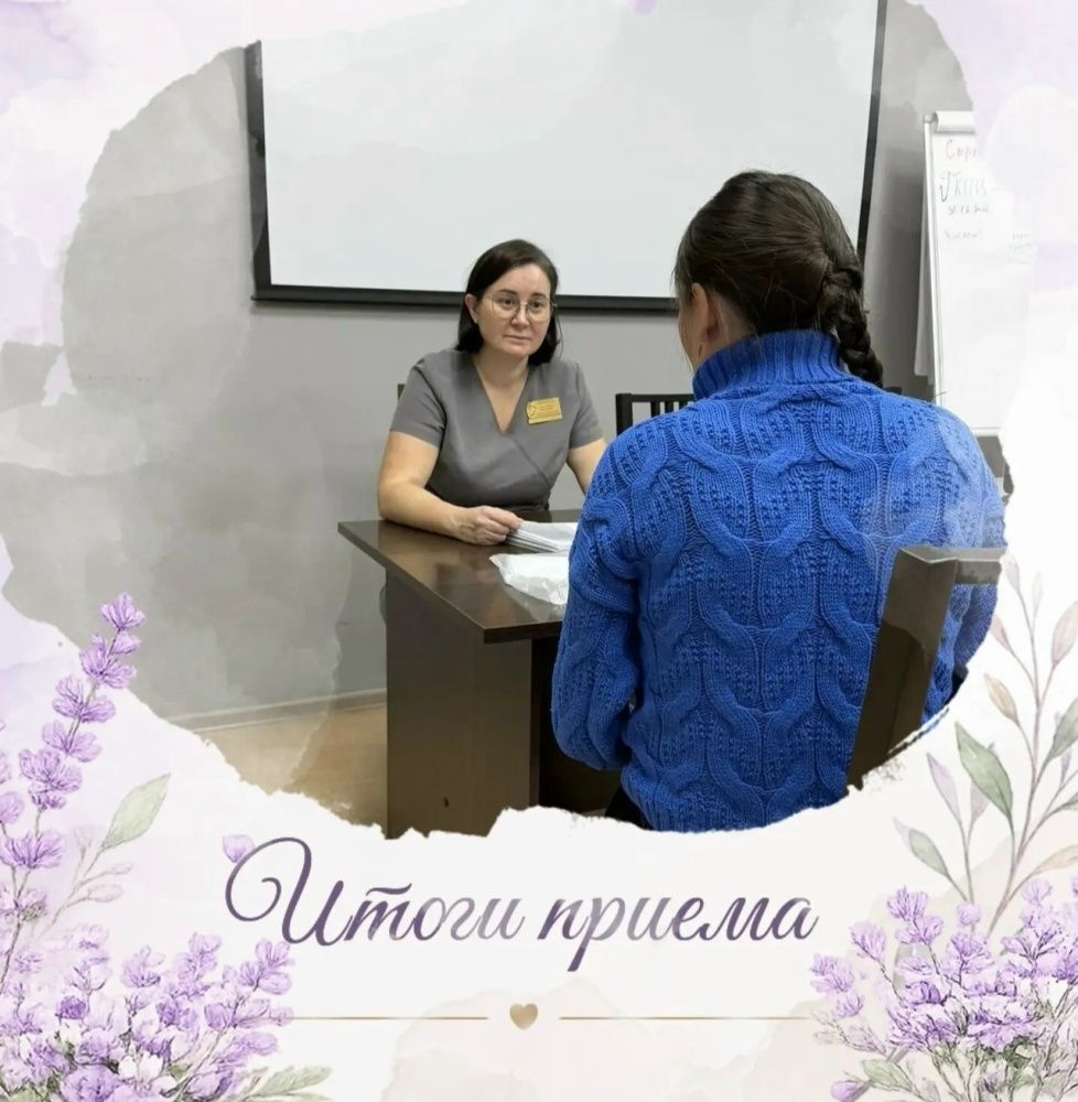 Итоги личного приёма граждан