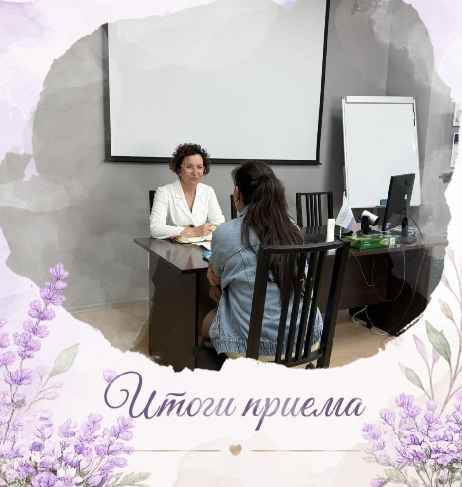 Итоги личного приёма граждан