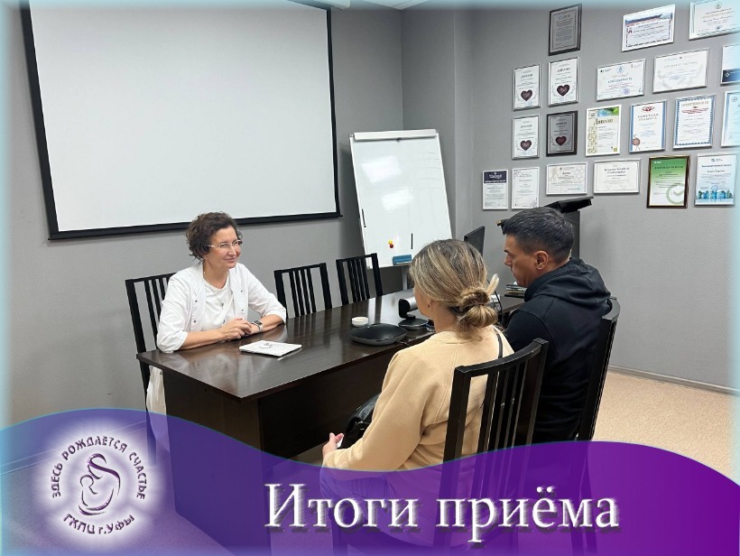 Личный приём главного врача состоялся!