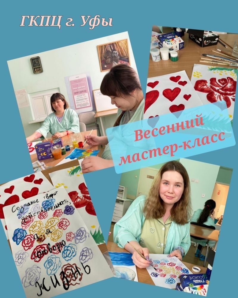 Наши будущие мамочки, готовящиеся к родам в роддоме ГКПЦ г. Уфы, не скучают