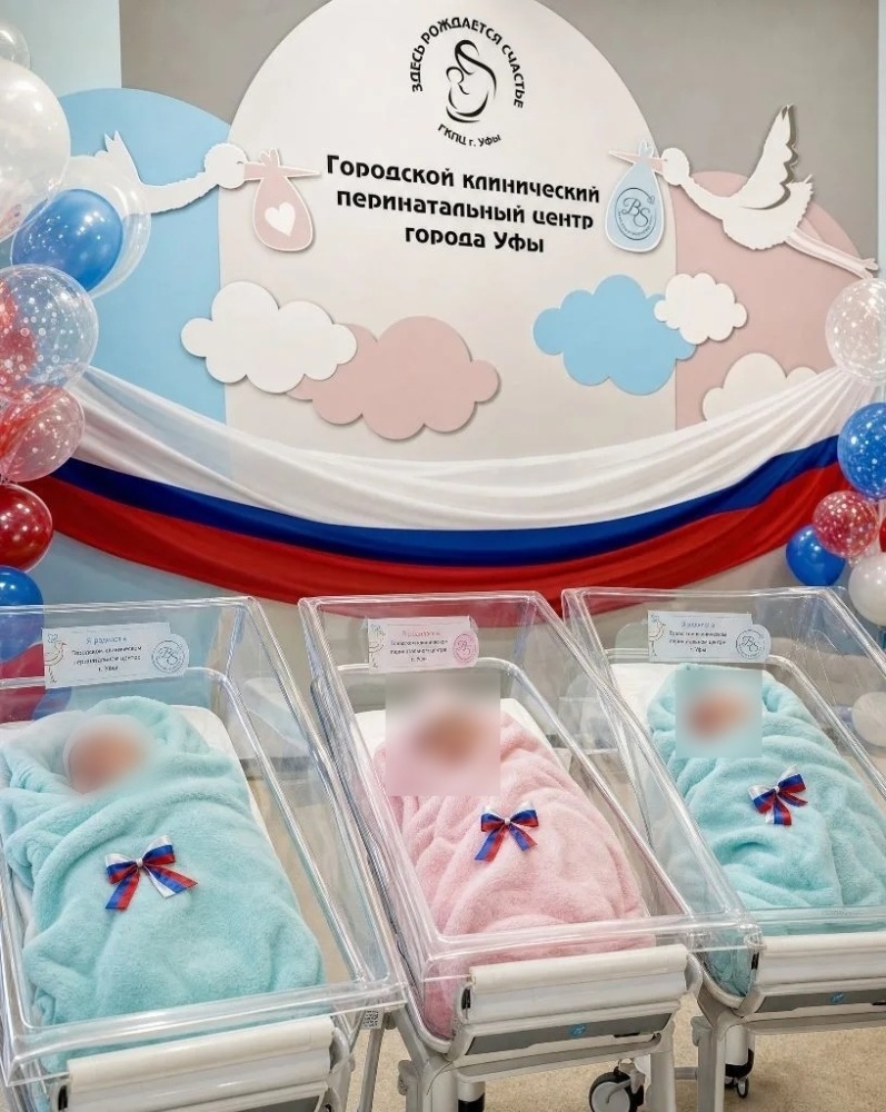 С Днём России!