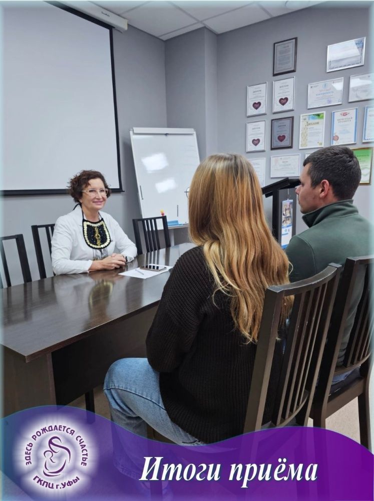 Итоги личного приёма граждан