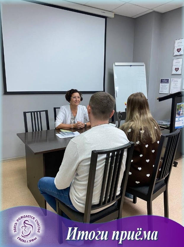 Итоги личного приёма граждан