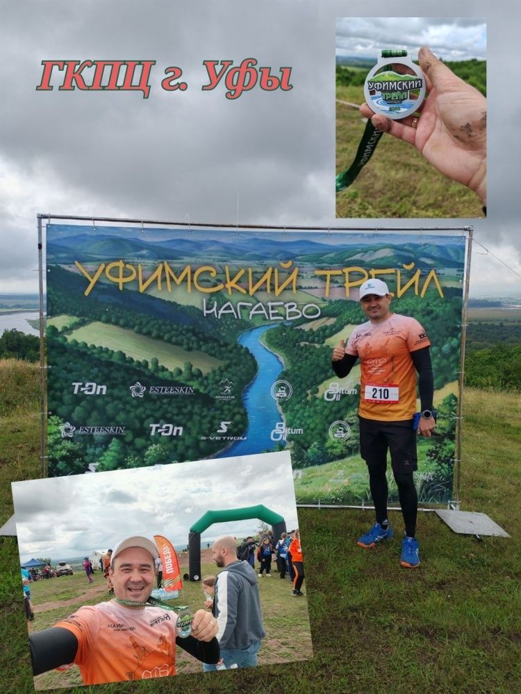В живописном районе Нагаево проходит Уфимский трейл