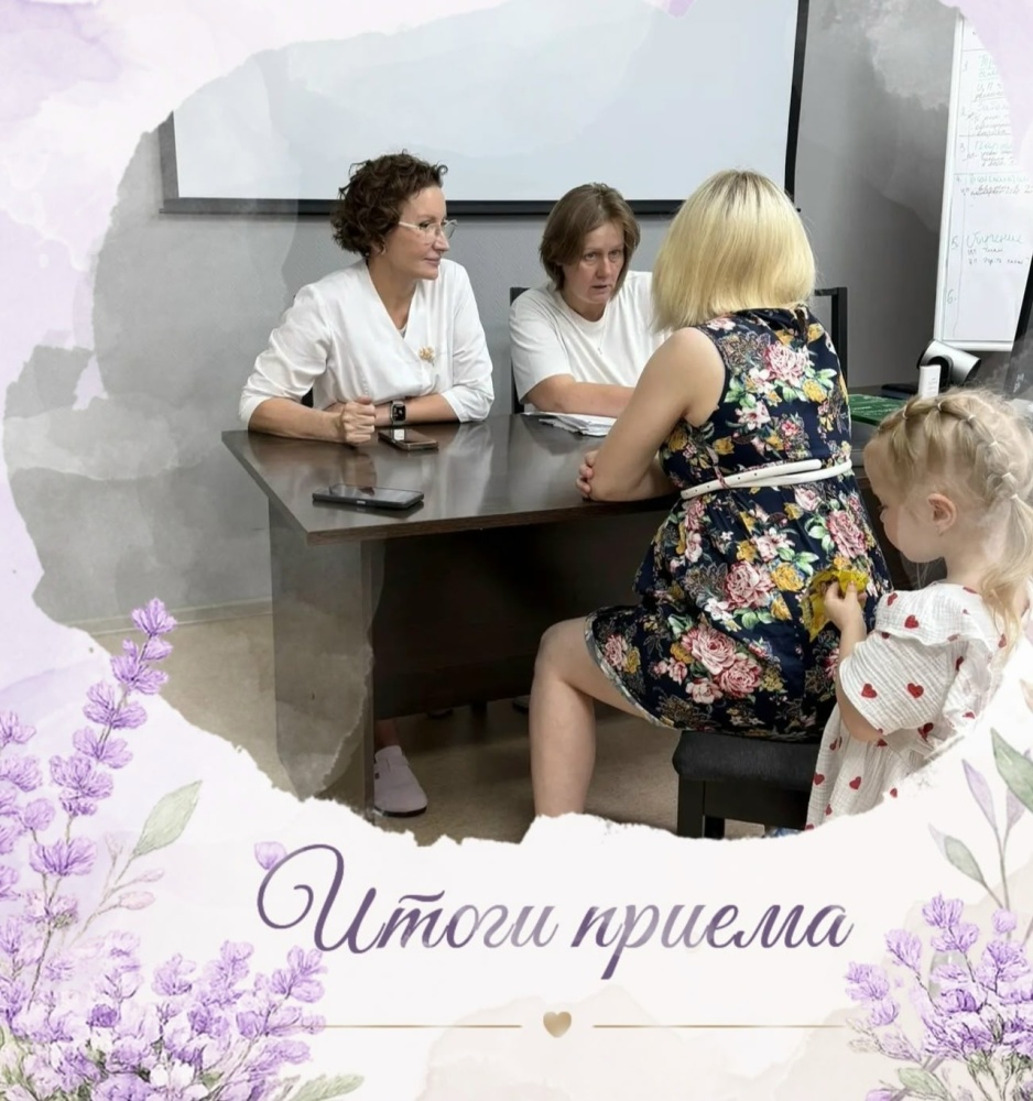 Итоги личного приёма граждан