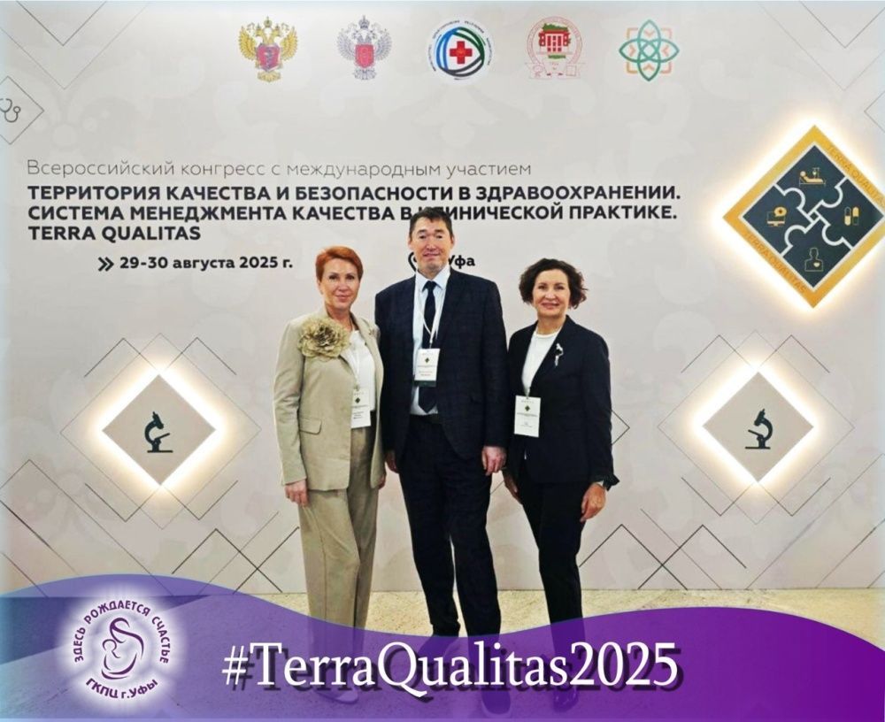 Наш главный врач - на передовой медицинского качества!