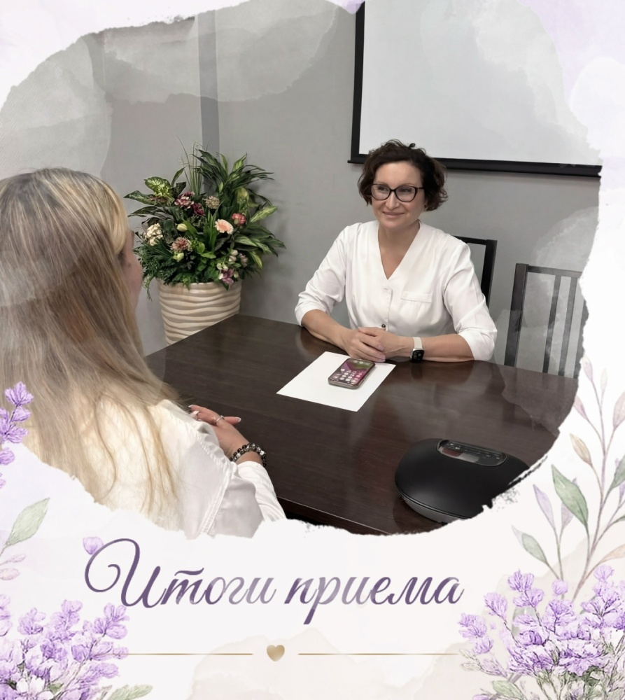 Итоги личного приёма граждан