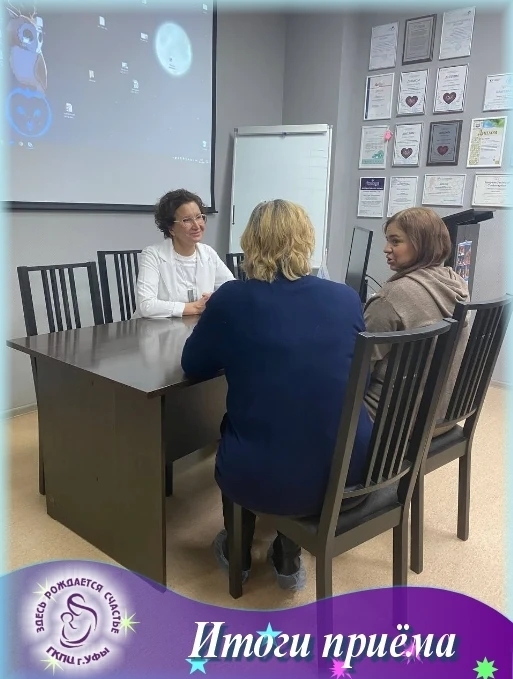 Итоги личного приёма граждан