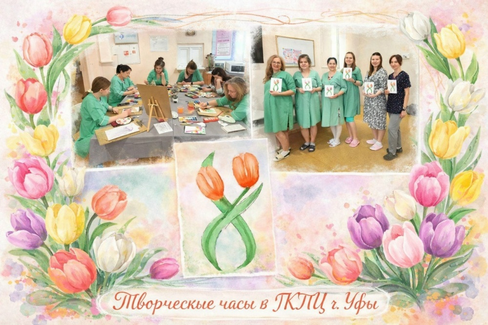 Весеннее настроение в красках: будущие мамы ОПБ рисуют праздник