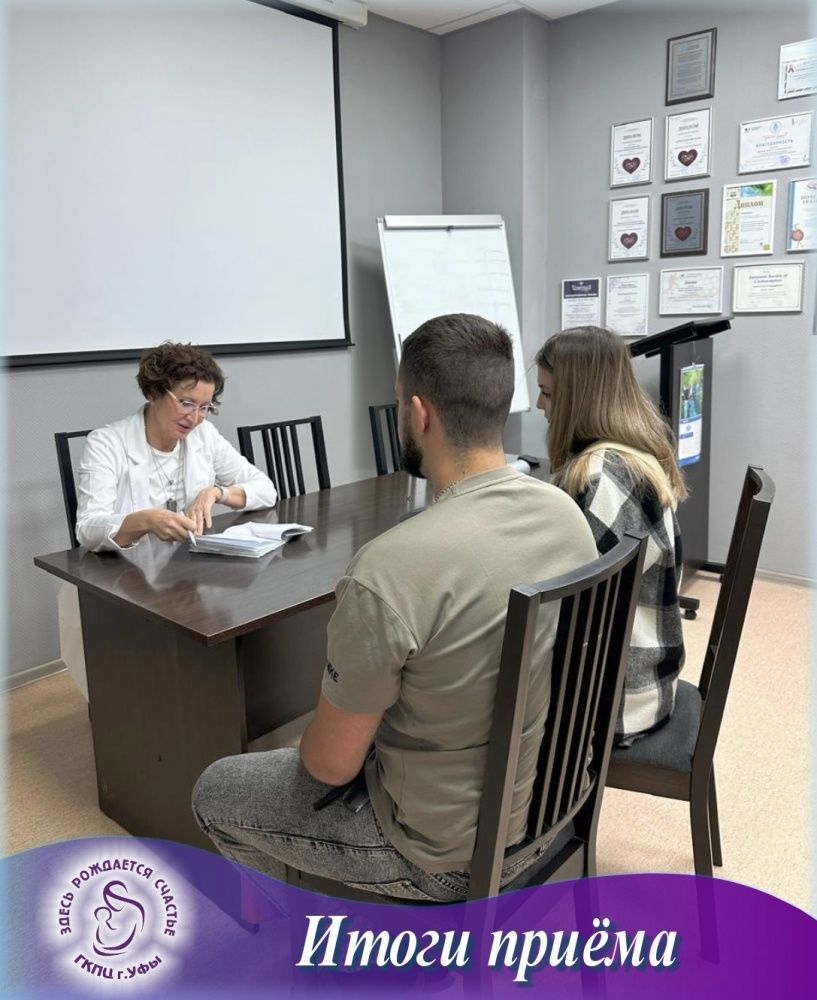 Итоги личного приёма главного врача ГКПЦ!