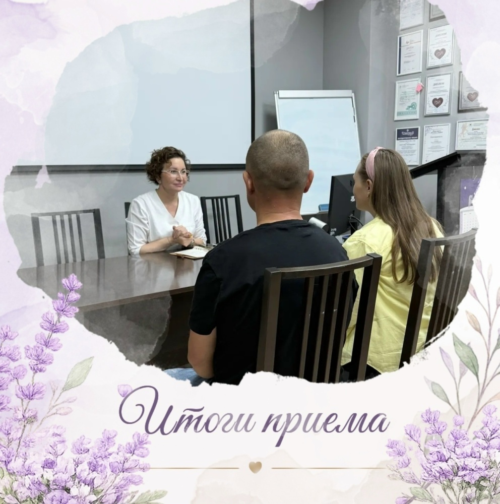 Итоги личного приёма граждан