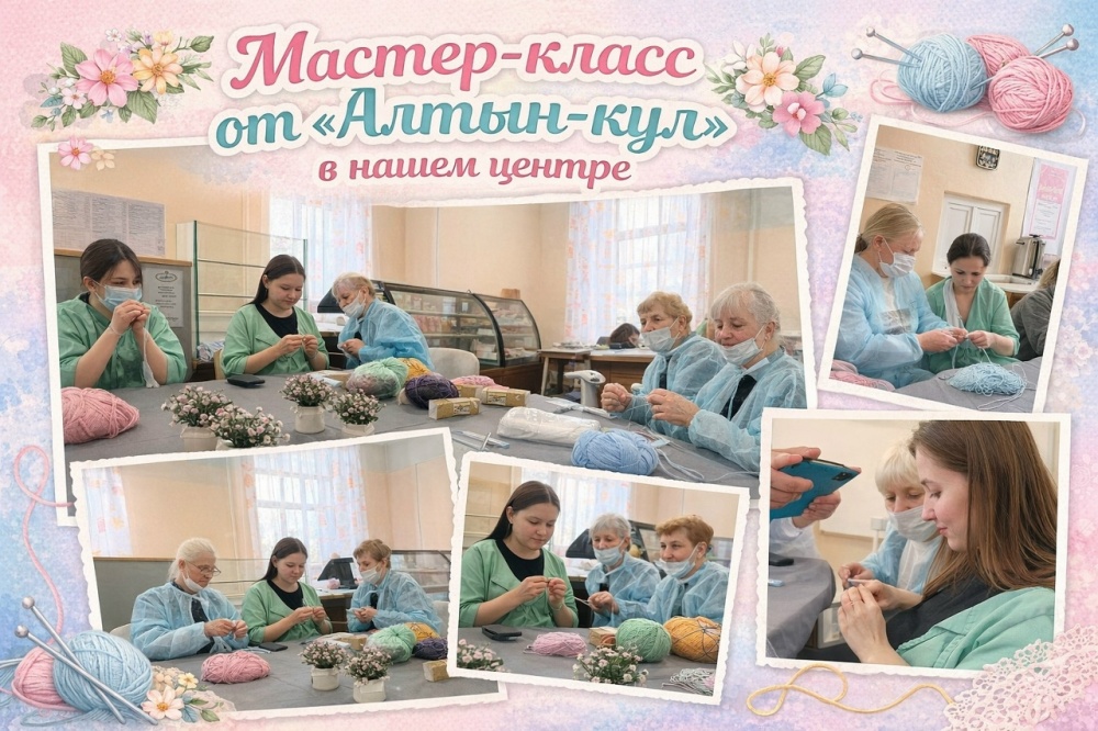Тёплая встреча в ГКПЦ Уфы: бабушки из клуба «Алтын-кул» поделились мастерством с будущими мамами