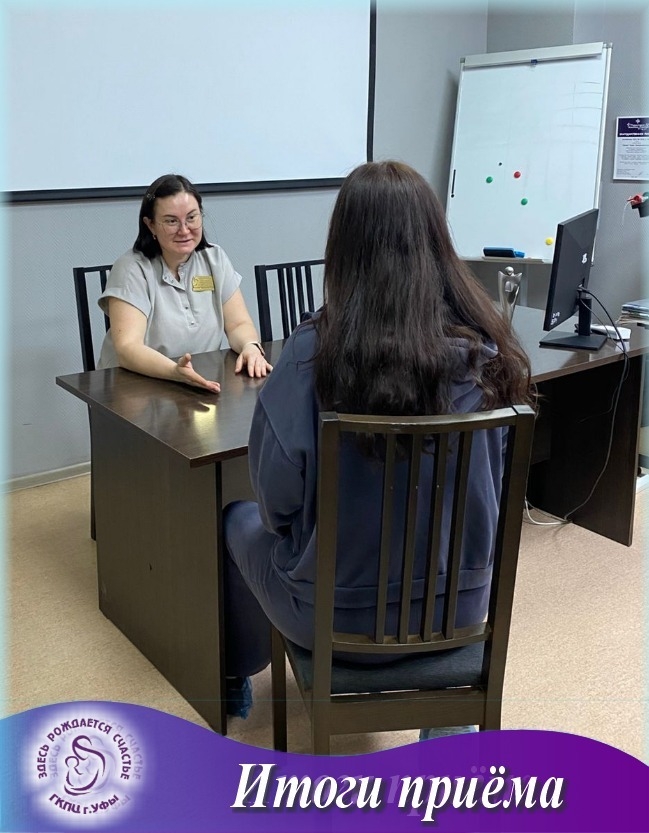 Итоги личного приёма граждан