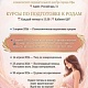 Школа будущих мам в женской консультации 2- график работы на апрель 2026 г.