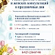 График работы в праздничные дни с 1 по 11 мая 2026г.