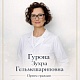 Главный врач проводит еженедельный прием граждан по пятницам с 14:00